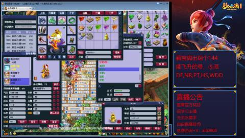 【彩云之南】144难民第518天
