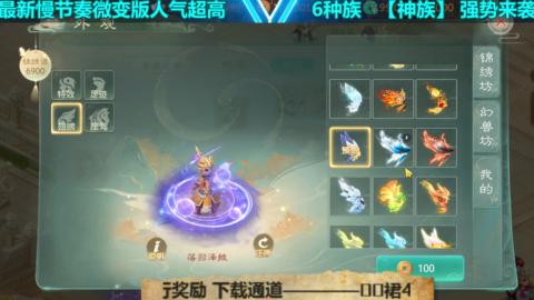 最新微变版 白嫖玩家嗨起来