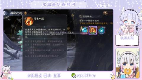 接阴阳师各种业务