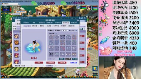 勤劳的小蜜瑶丶接积分畅玩服日常