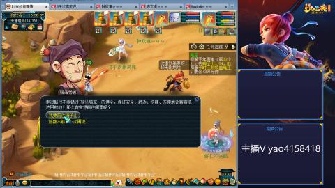 174凌波四普陀冲175