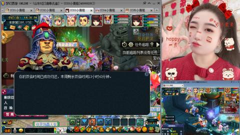 曲阜孔庙（青岛即墨姑娘）