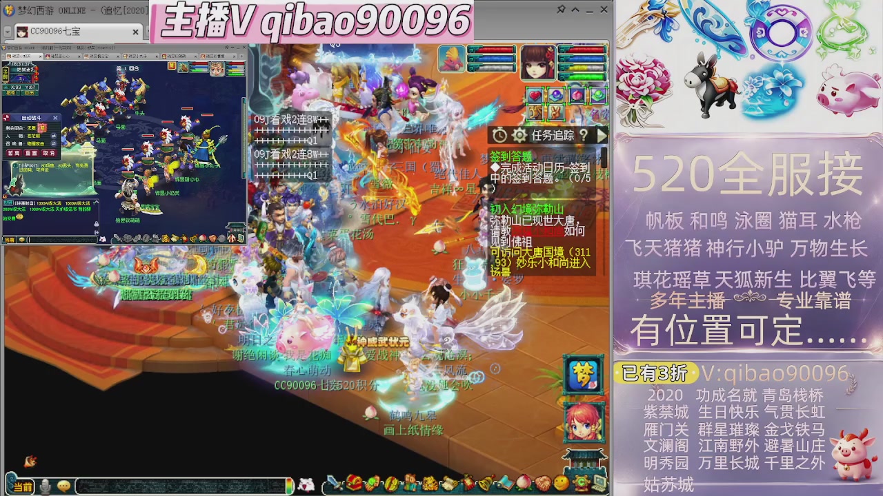 520双倍积分接单中~~