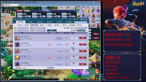 【彩云之南】144难民第518天