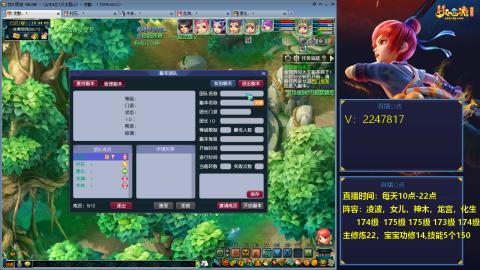 滑不溜秋的174级难民3法