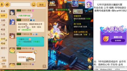 接熔练-找号-金银-练宠粽子月饼
