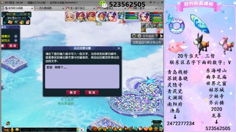 520双倍积分预定中.....