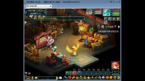 新区养号之路马上有钱