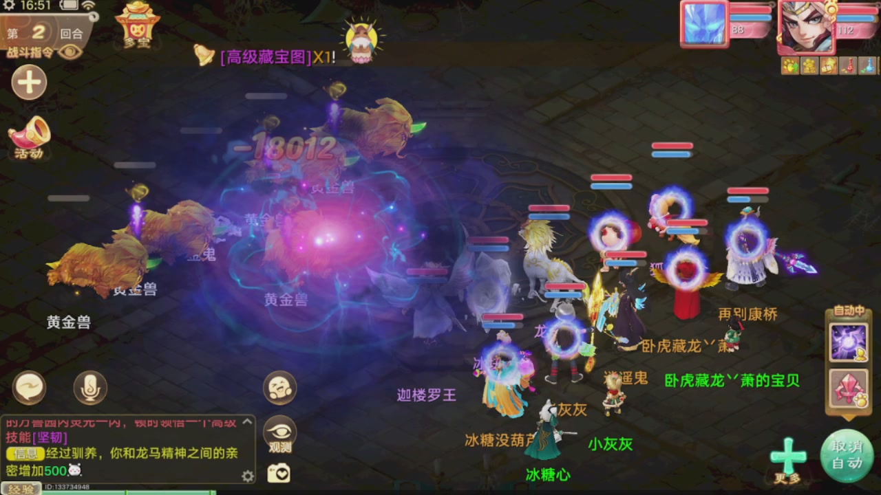 会当凌绝顶一览众山小
