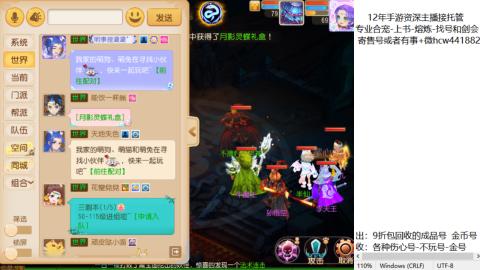 接熔练-估价找号-金银-练宠托管粽子月饼