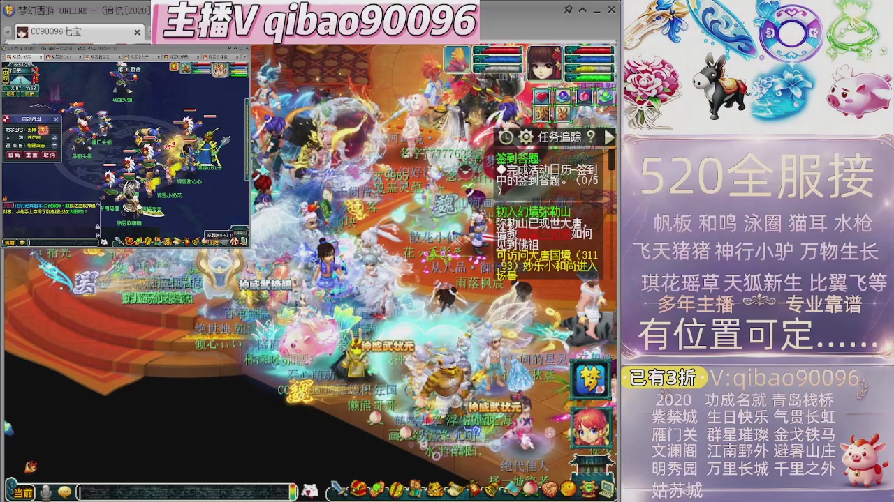 520双倍积分接单中~~