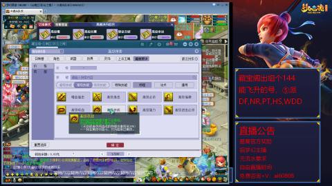【彩云之南】144难民第518天