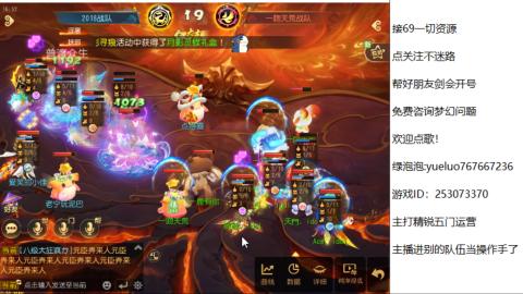 精锐指挥质检员！