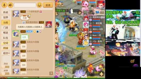 阿良接各种
