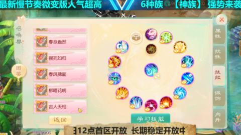 最新微变版 白嫖玩家嗨起来
