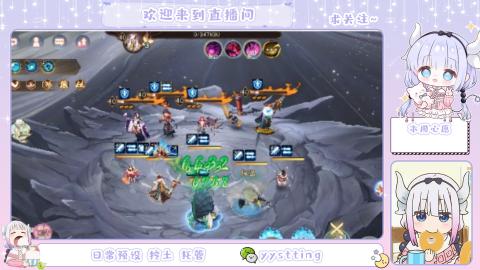 接阴阳师各种业务