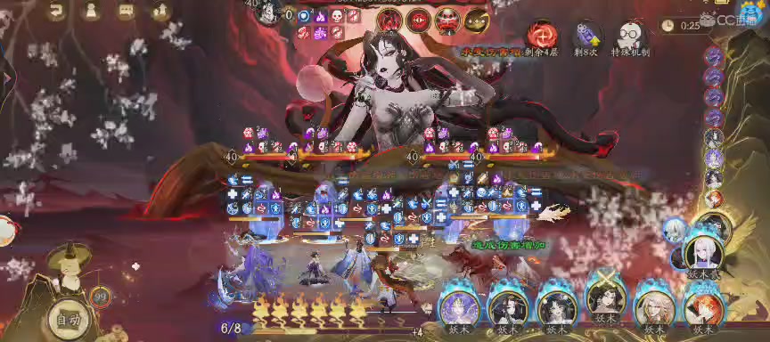 晴明扇投放点