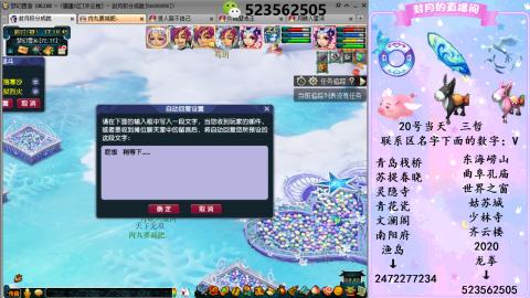 520双倍积分预定中.....