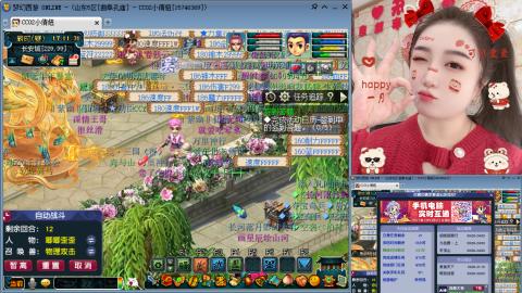 曲阜孔庙（青岛即墨姑娘）