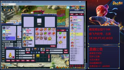 【彩云之南】144难民第518天