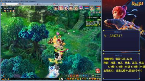 滑不溜秋的174级难民3法
