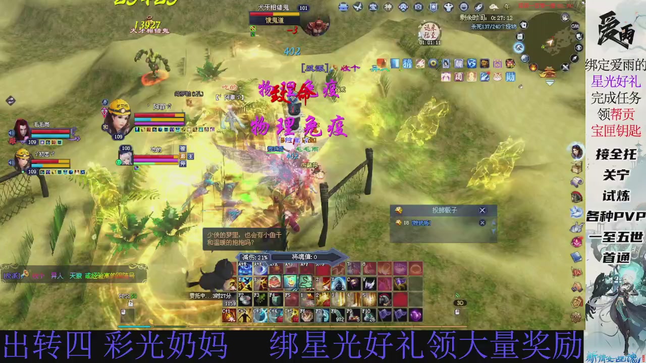 接托管 绑星光领积分
