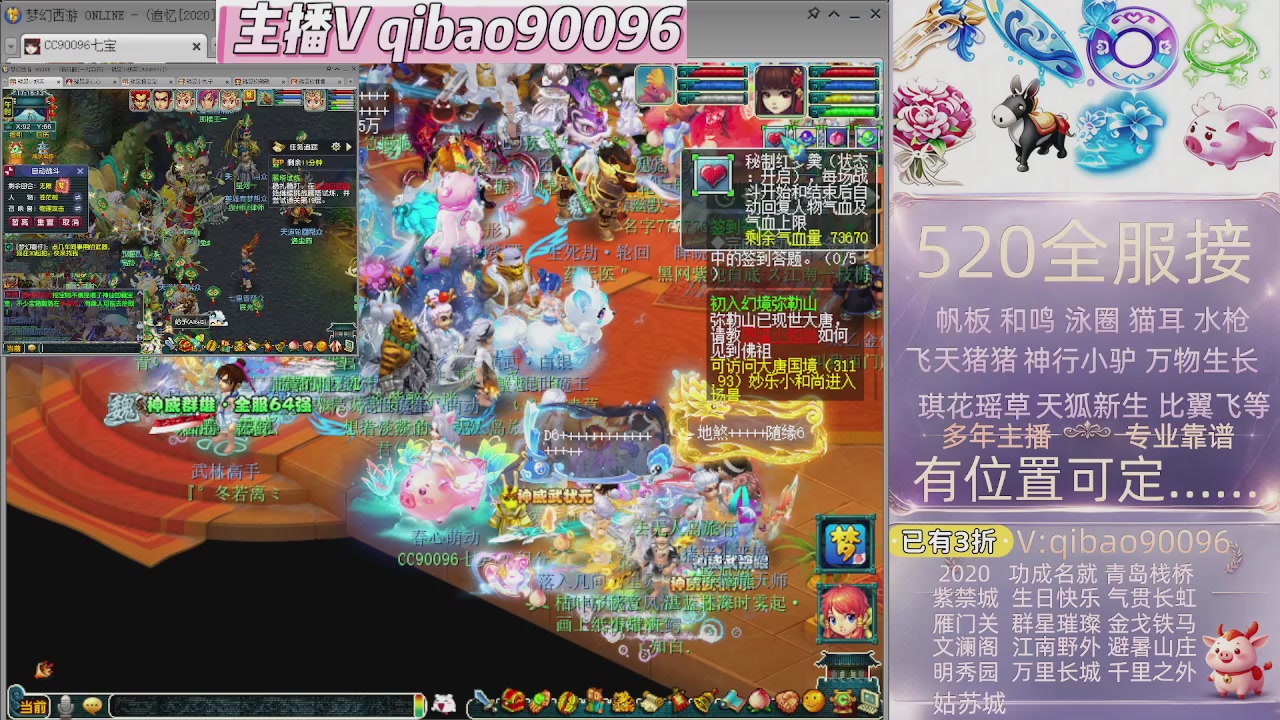 520双倍积分接单中~~