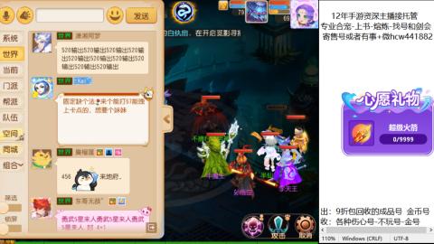 接熔练-找号-金银-练宠粽子月饼