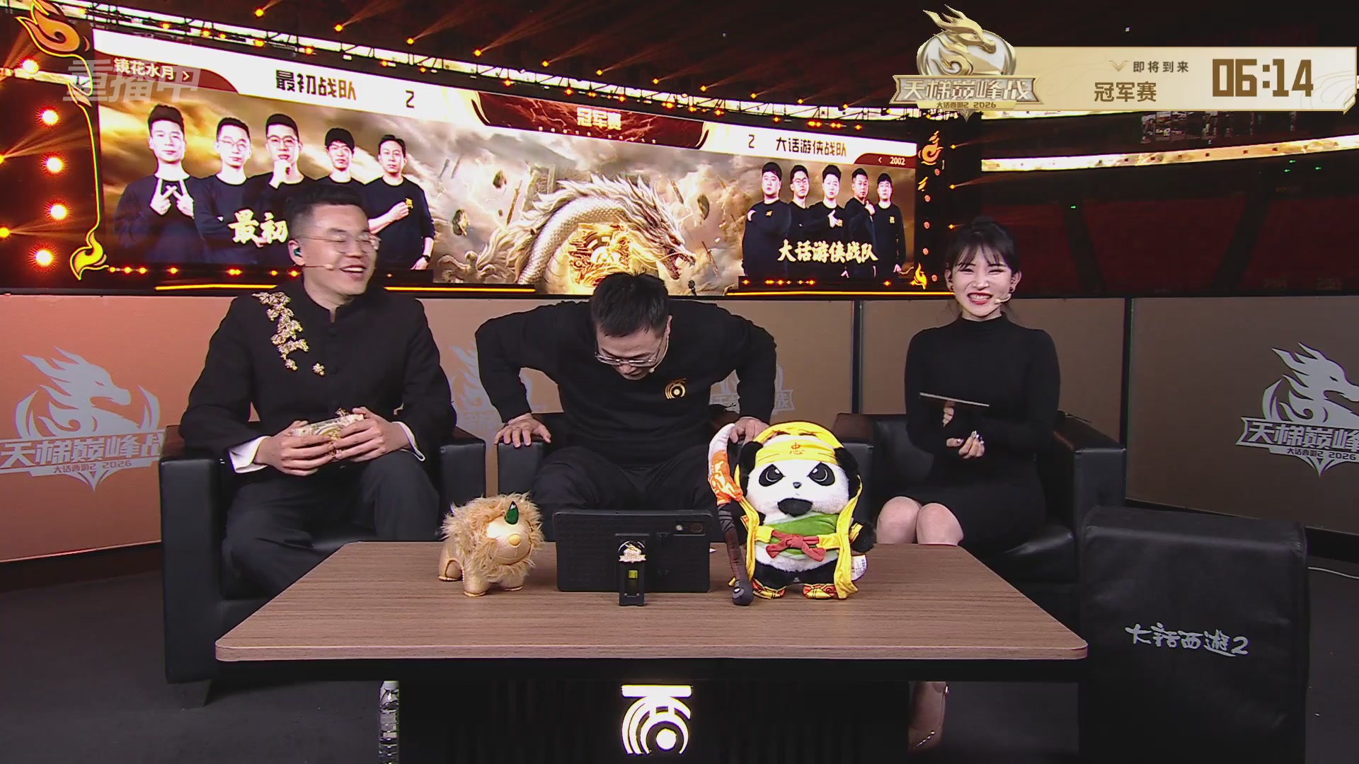 【重播】《大话西游2免费版》怀旧服天梯巅峰战年度总决赛 巅峰组决赛