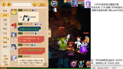 接熔练-估价找号-金银-练宠托管粽子月饼