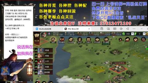 [3]配将开荒修车找号冲榜