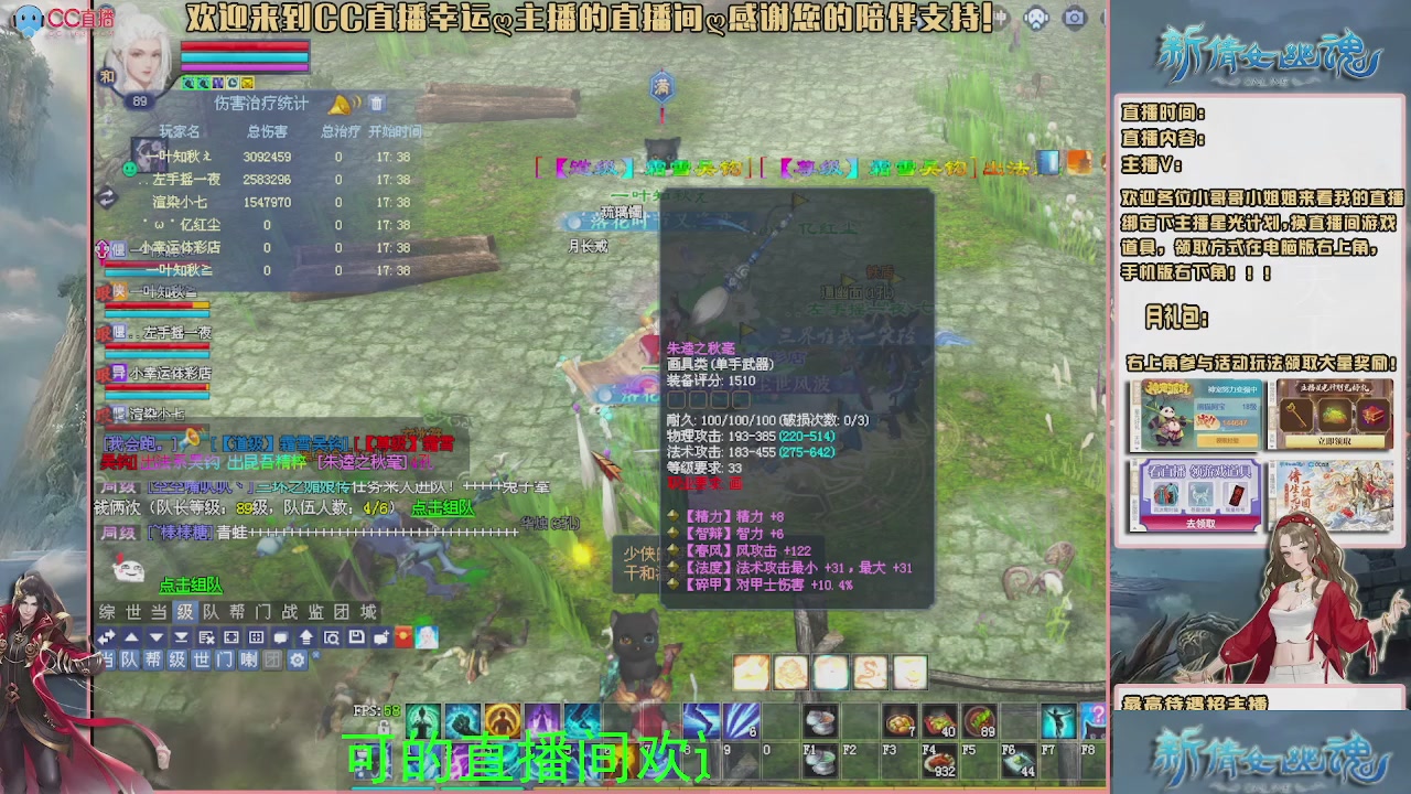 【幸运】ღ可可的直播间