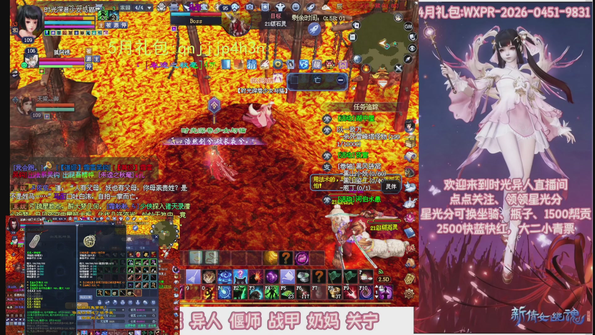 陌上花开打宝冲级