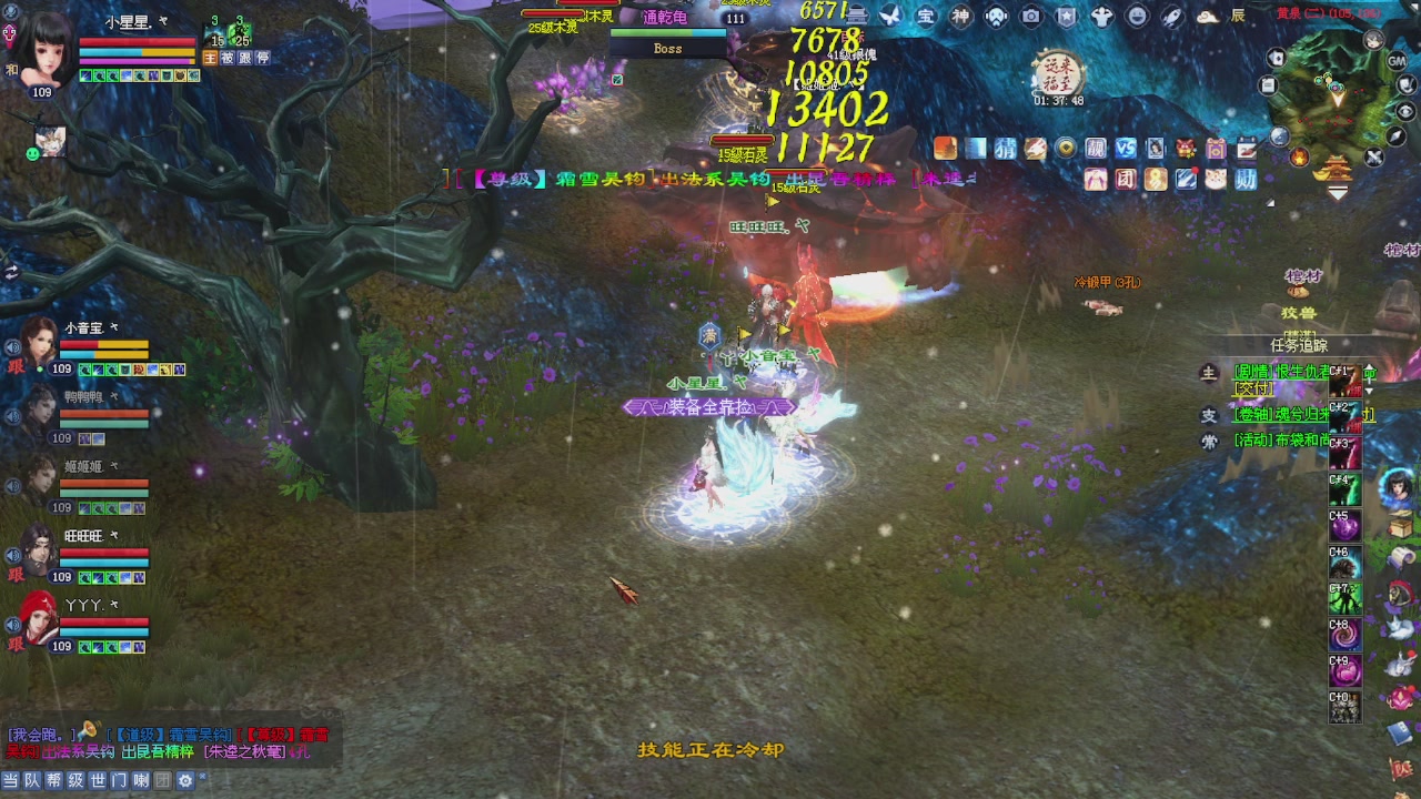 进来领星光积分啦