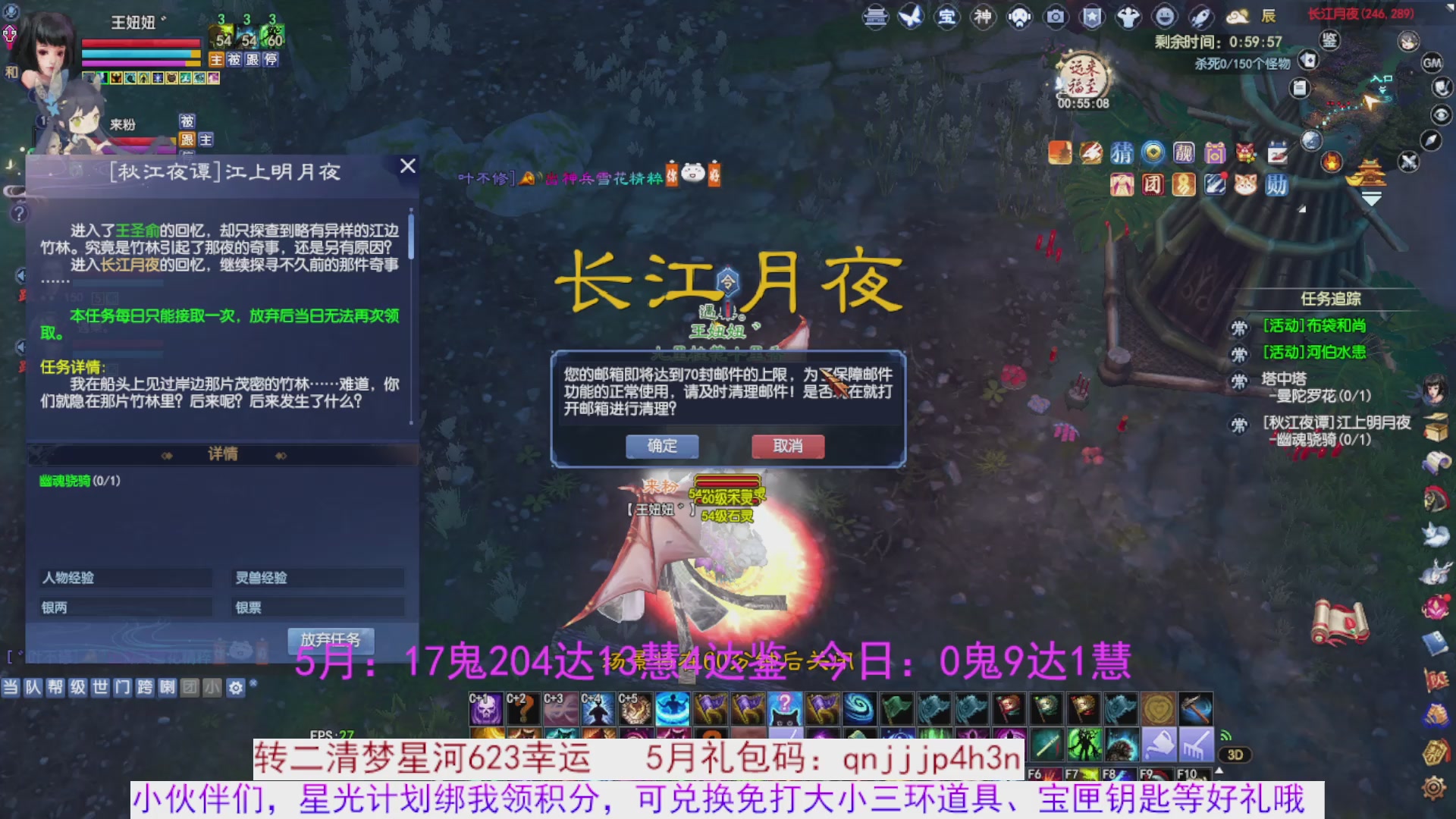 星光绑我 快来快来