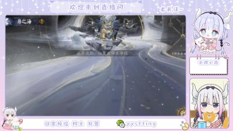 接阴阳师各种业务