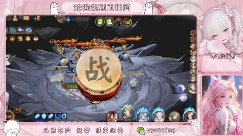 你不开心就看我直播咯
