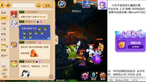 接熔练-找号-金银-练宠粽子月饼