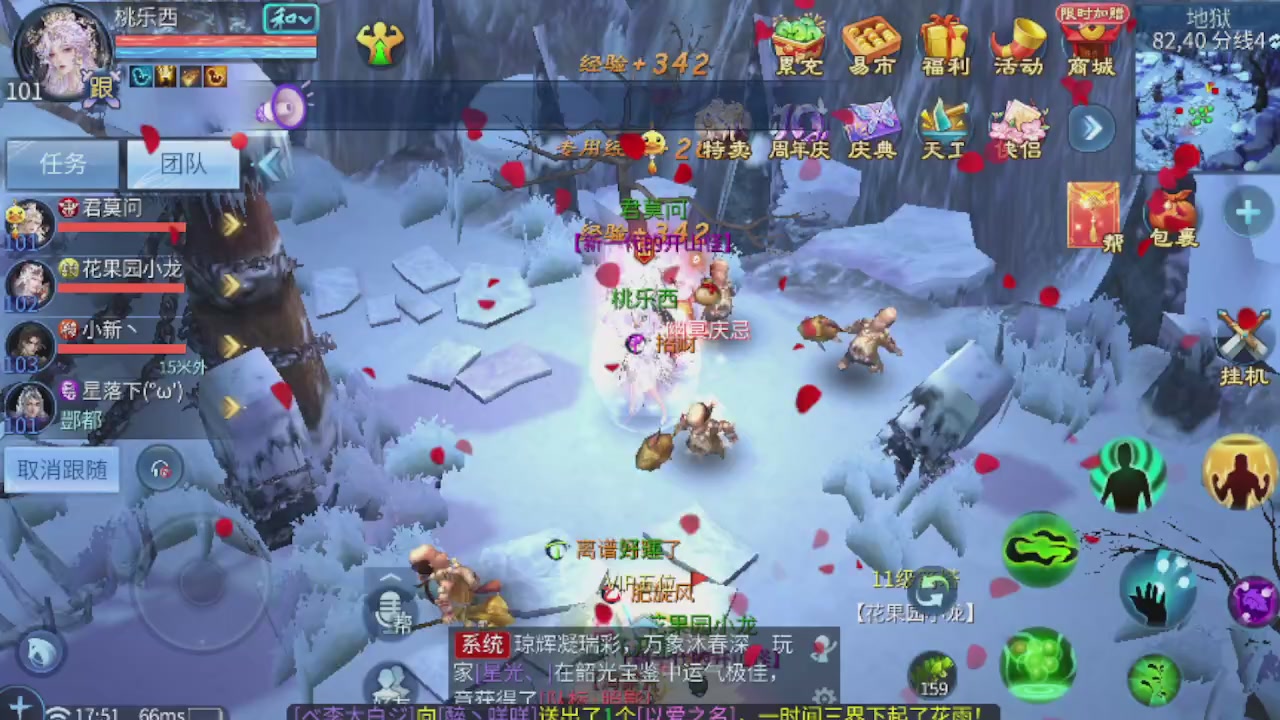 世界上居然有你这样的人