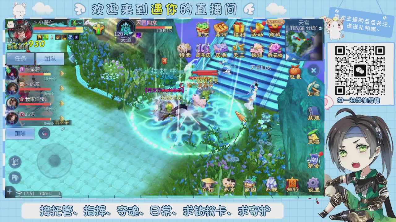 接托管-夺魂-卡龙-新区冲级