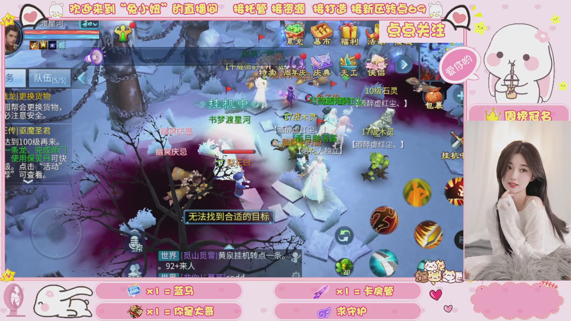接明天新区升级 托管 打架 卡龙