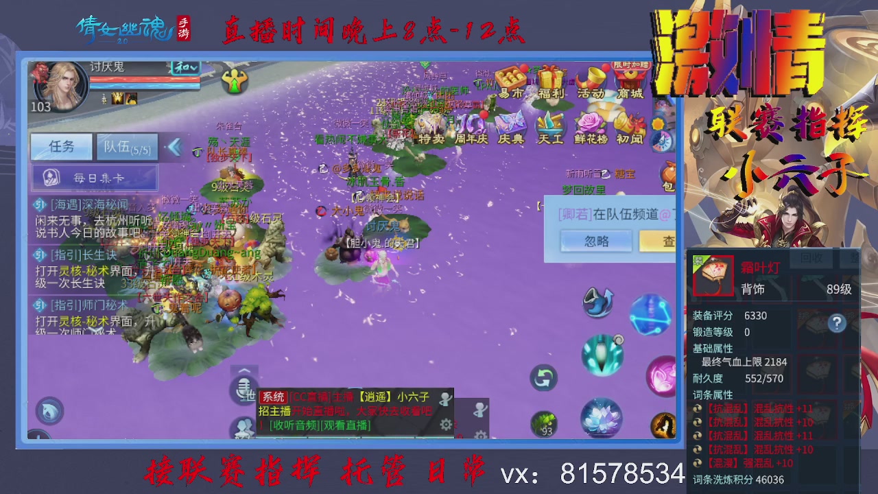 接托管升级