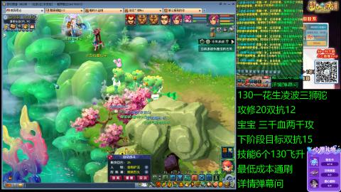 长安街 130凌波三狮驼