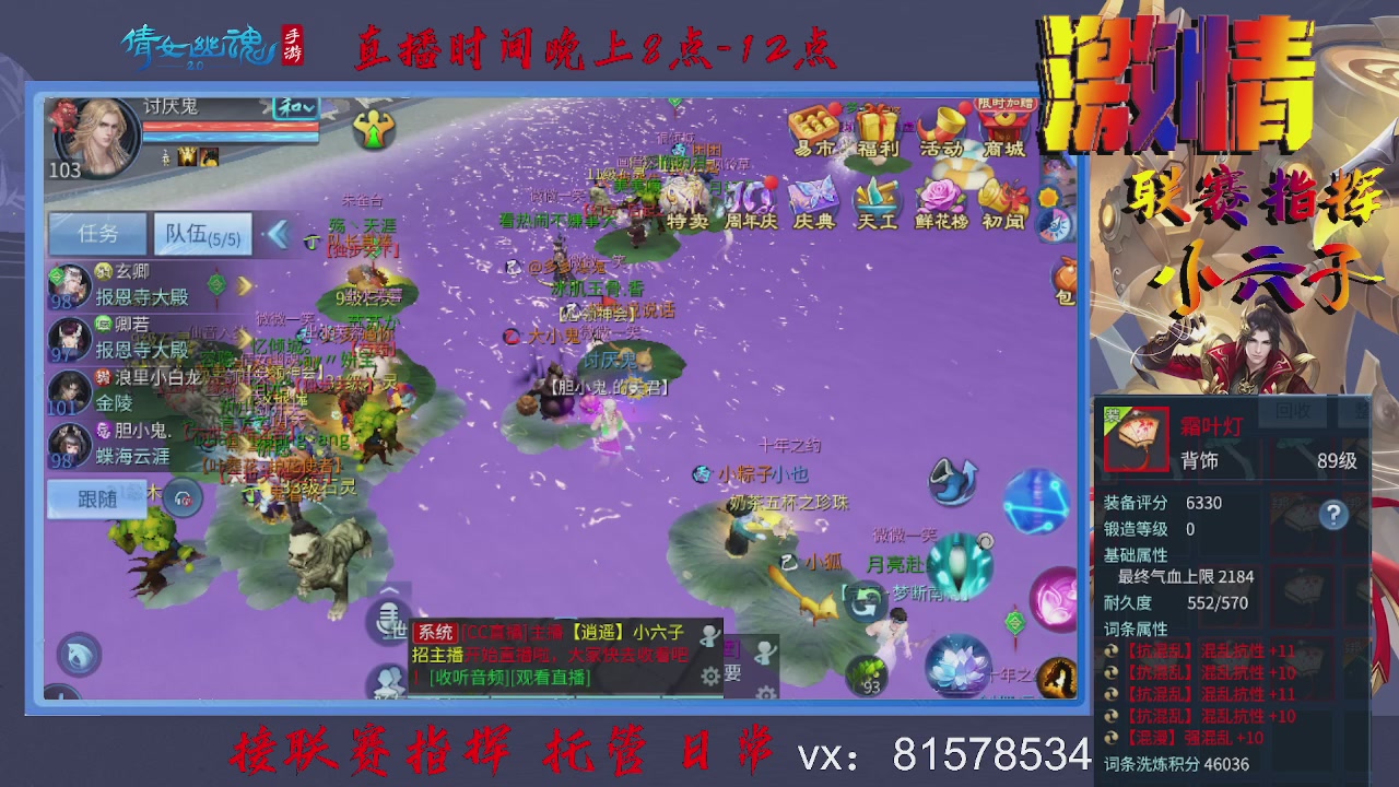 接托管升级
