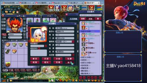 174凌波四普陀冲175
