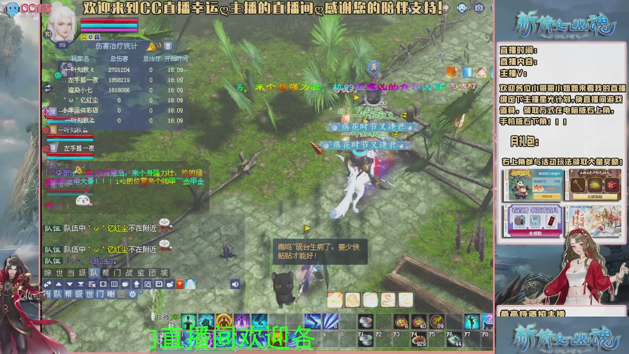 【幸运】ღ可可的直播间