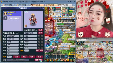 曲阜孔庙（青岛即墨姑娘）