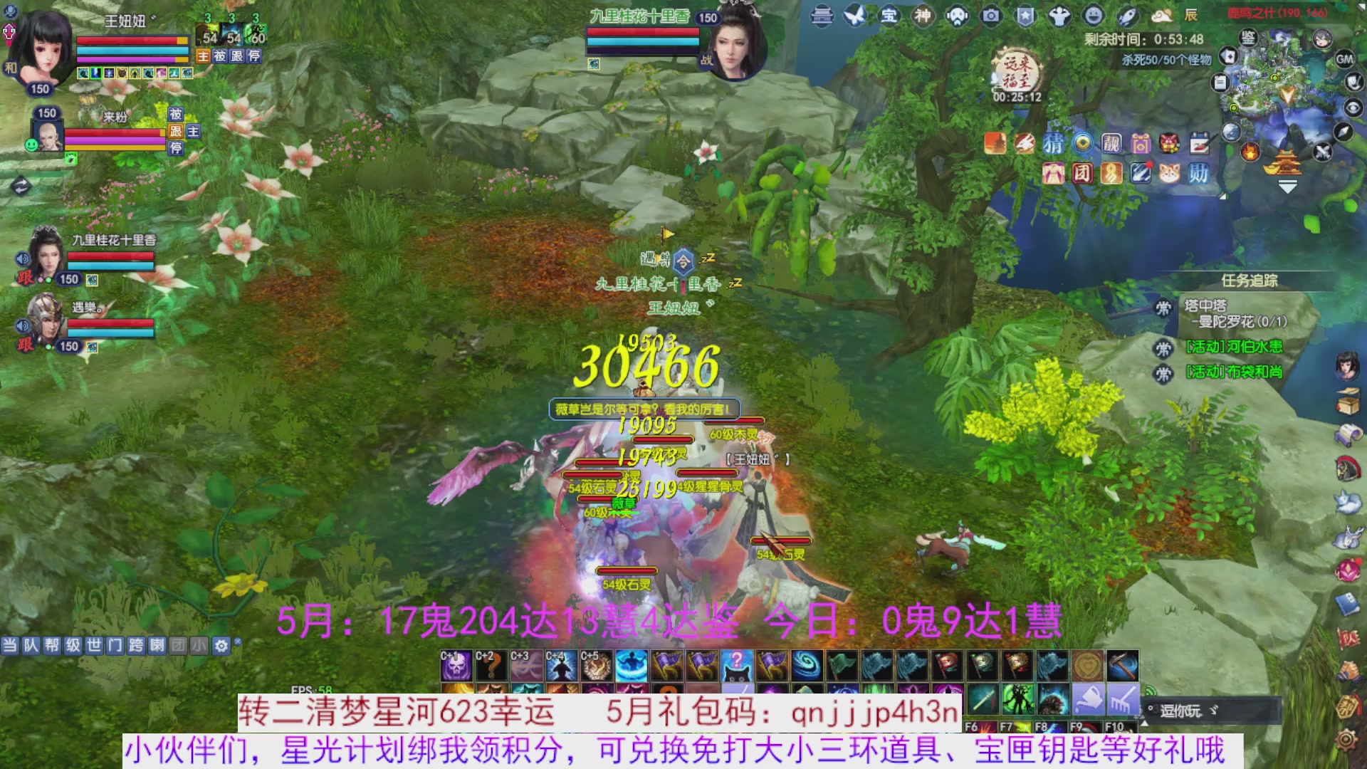 星光绑我 快来快来