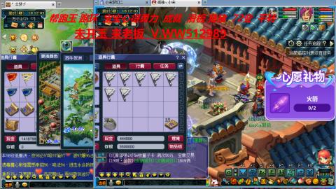 520双倍积分预定中