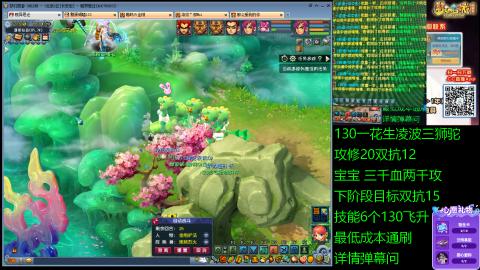 长安街 130凌波三狮驼